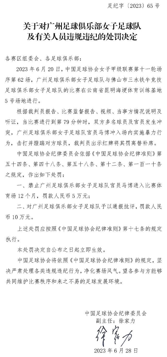 他要求被换下，因为他感觉不舒服。